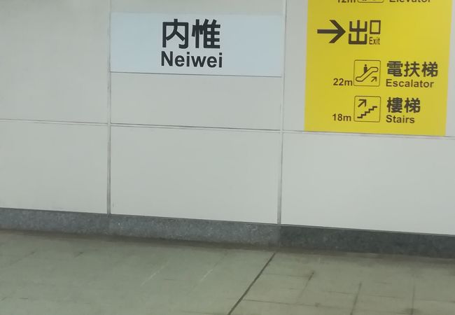 台鉄の駅　高雄市内