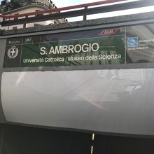 出口を出ると近くに地下鉄の駅「S. AMBROGO」がある
