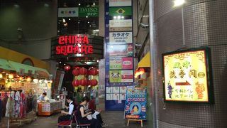 土産屋や100円ショップ