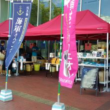 入り口にお店も出ていました