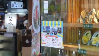 お値打ち蕎麦屋