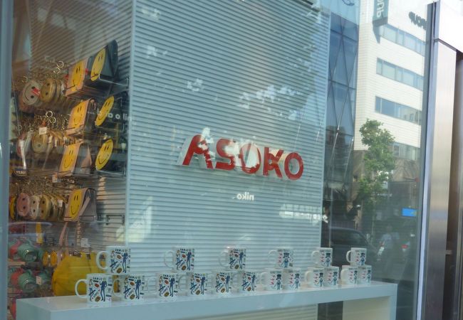 Asoko 原宿店 クチコミ アクセス 営業時間 原宿 フォートラベル