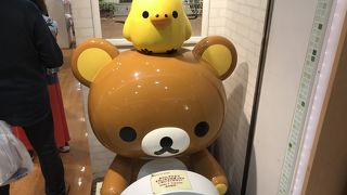 リラックマとカオルさん はない。