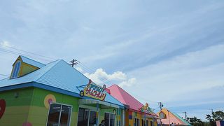 小さい子供は楽しく遊べます