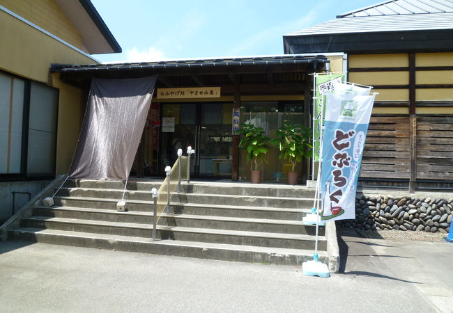 自然あふれる道の駅