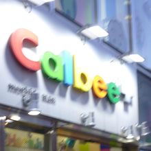 色とりどりの文字でカルビー