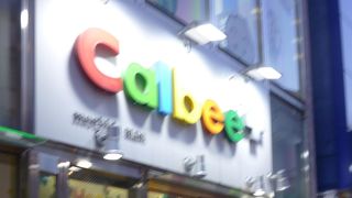 美味しいスナック