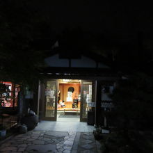 ゆとりのある造りの温泉です