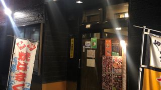 居酒屋 炙茶家