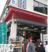 天皇陛下献上品の栗羊羹を販売する店