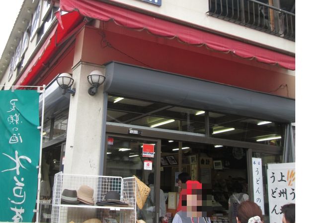 天皇陛下献上品の栗羊羹を販売する店