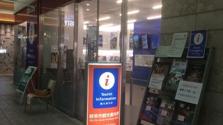 ＪＲ岐阜駅に直結