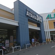 城陽市で一番大きなショッピングセンター By Epi アル プラザ城陽のクチコミ フォートラベル