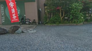 協栄製茶 壱之庄