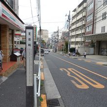 坂上にある標識