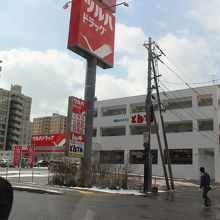 和食レストランとんでん 月寒店