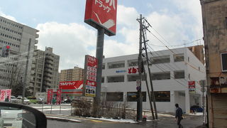 和食レストランとんでん 月寒店