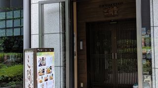 地酒とそば・京風おでん 三間堂 品川店