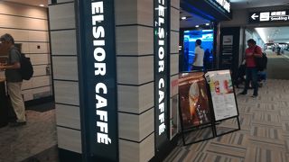 離陸前の休憩にぴったり