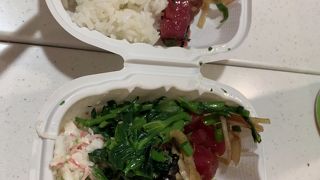 アラモアナでポケ丼