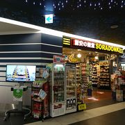 ドンキホーテの空港出店