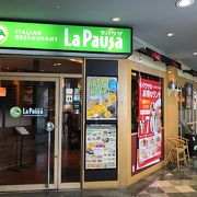 イタリア料理のチェーン店