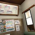 ぼて 北店