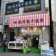 店内が非常に明るく電子部品類を探し易い店舗です