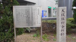 聞きなれない俵物