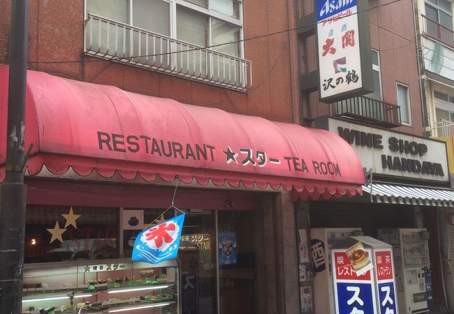 喫茶スター クチコミ アクセス 営業時間 ミナミ 難波 天王寺 フォートラベル 喫茶スター クチコミ アクセス 営業時間 ミナミ 難波 天王寺 フォートラベル