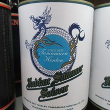 チョイスしたビール