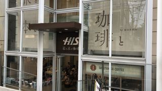 美味いコーヒー