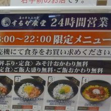 時間は関係ない