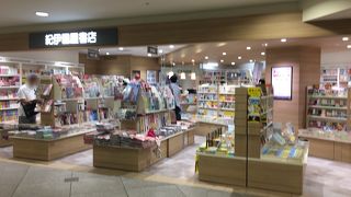 紀伊国屋書店 千歳店