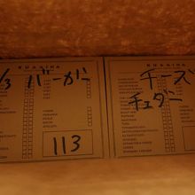 箱に入れてくれます