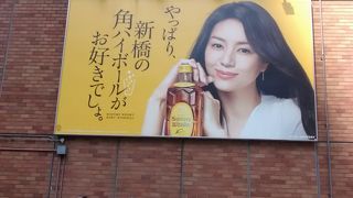 周辺には、銀座、日比谷、汐留などの観光地