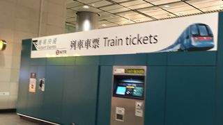 エアポートエクスプレス