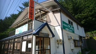 駅前茶屋