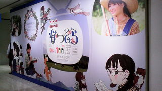 「なつぞら＆朝ドラ100」展など親しみやすいイベントも開催