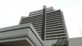 Marco Polo Plaza Cebu