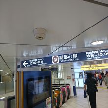 ブラウンが副都心線のシンボルカラー