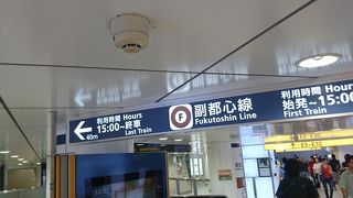 新しい東京の地下鉄