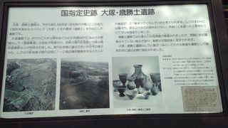 弥生時代の村とお墓