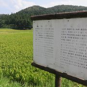 「鬼室集斯」祀られた神社