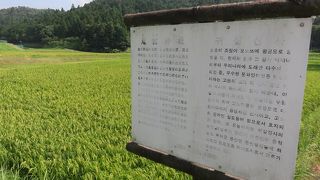「鬼室集斯」祀られた神社