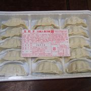 （再訪）生餃子を持ち帰り