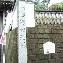 お墓は以前は入り口右にあり、今は説明板が立っています