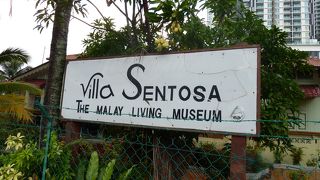 古いマレー人集落