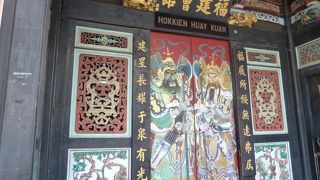 チャイナタウンにある