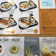 カフェメニュー